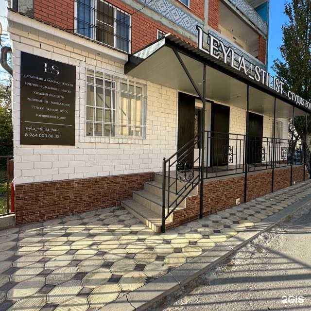 Отзывы на компанию Leyla Stilist в Каспийске c фото