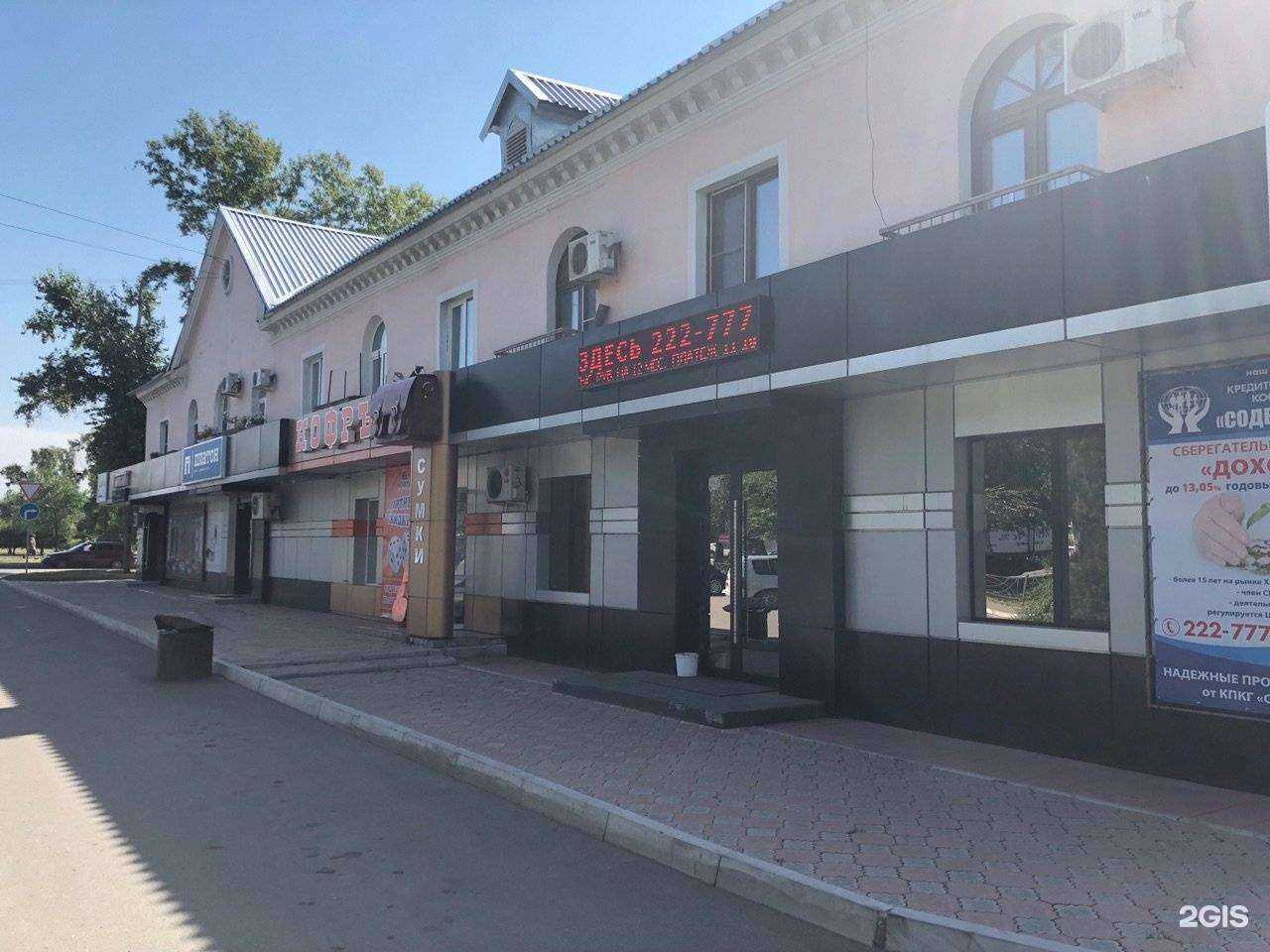 Отзывы на компанию Комбат в Абакане c фото - фотография 2 из 2