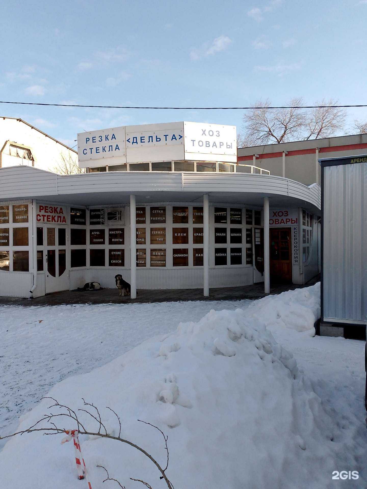 Отзывы на компанию Дельта в г. Воронеж c фото