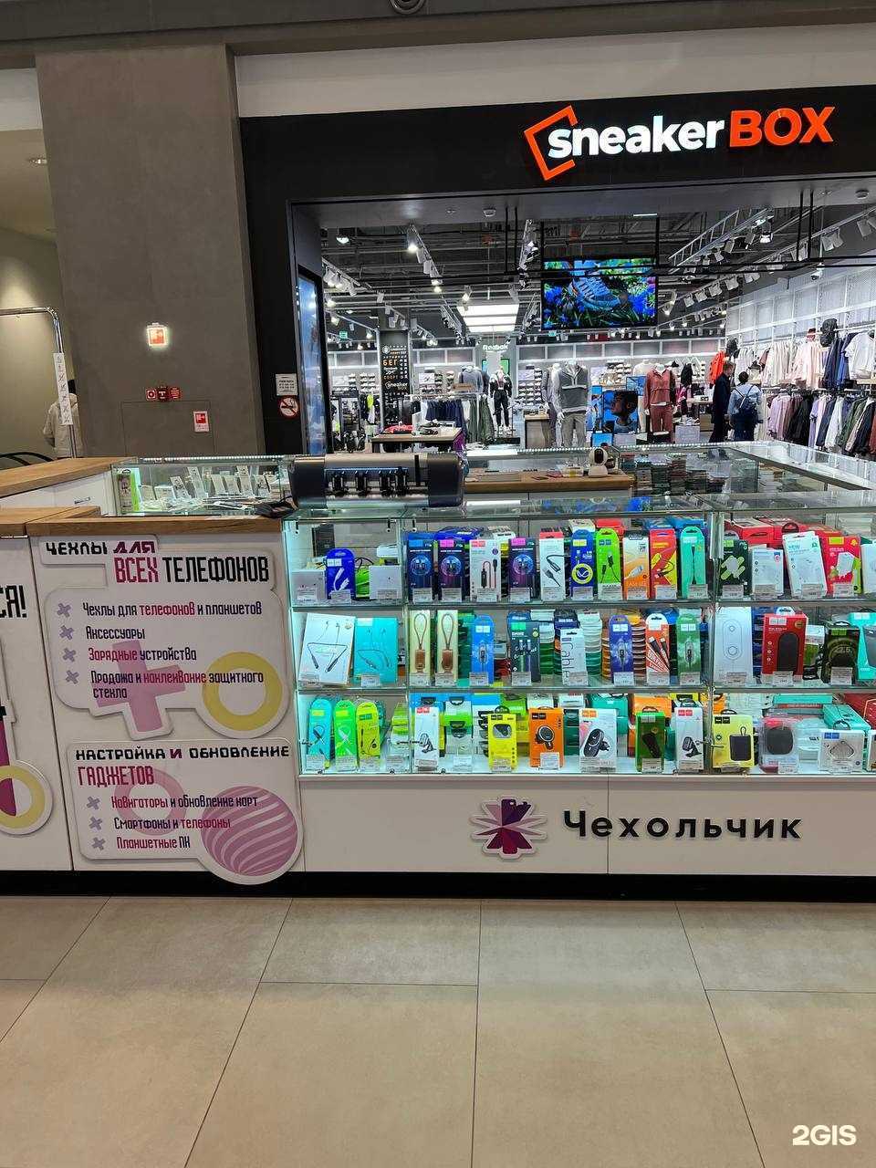 Отзывы на компанию Чехольчик в г. Котельники c фото