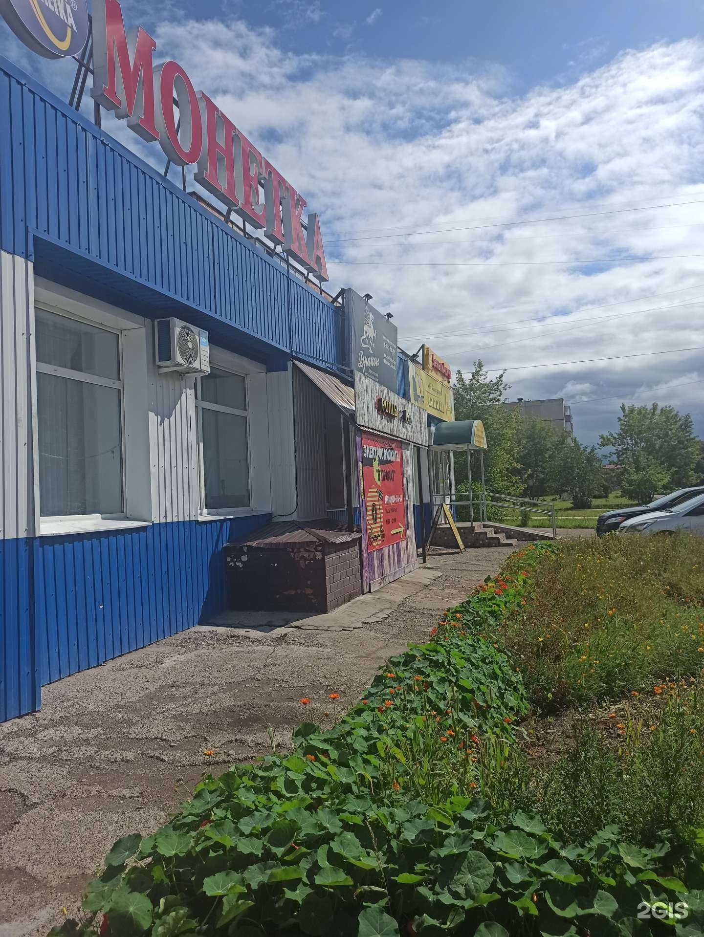 Отзывы на компанию Дракон в Добрянке c фото