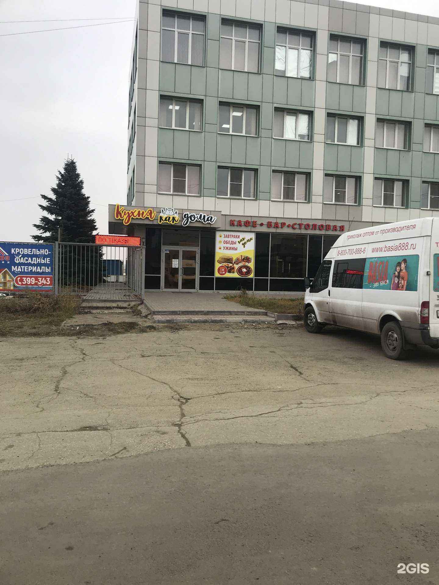 Отзывы на компанию ТехАгро в Саратове c фото - фотография 2 из 2