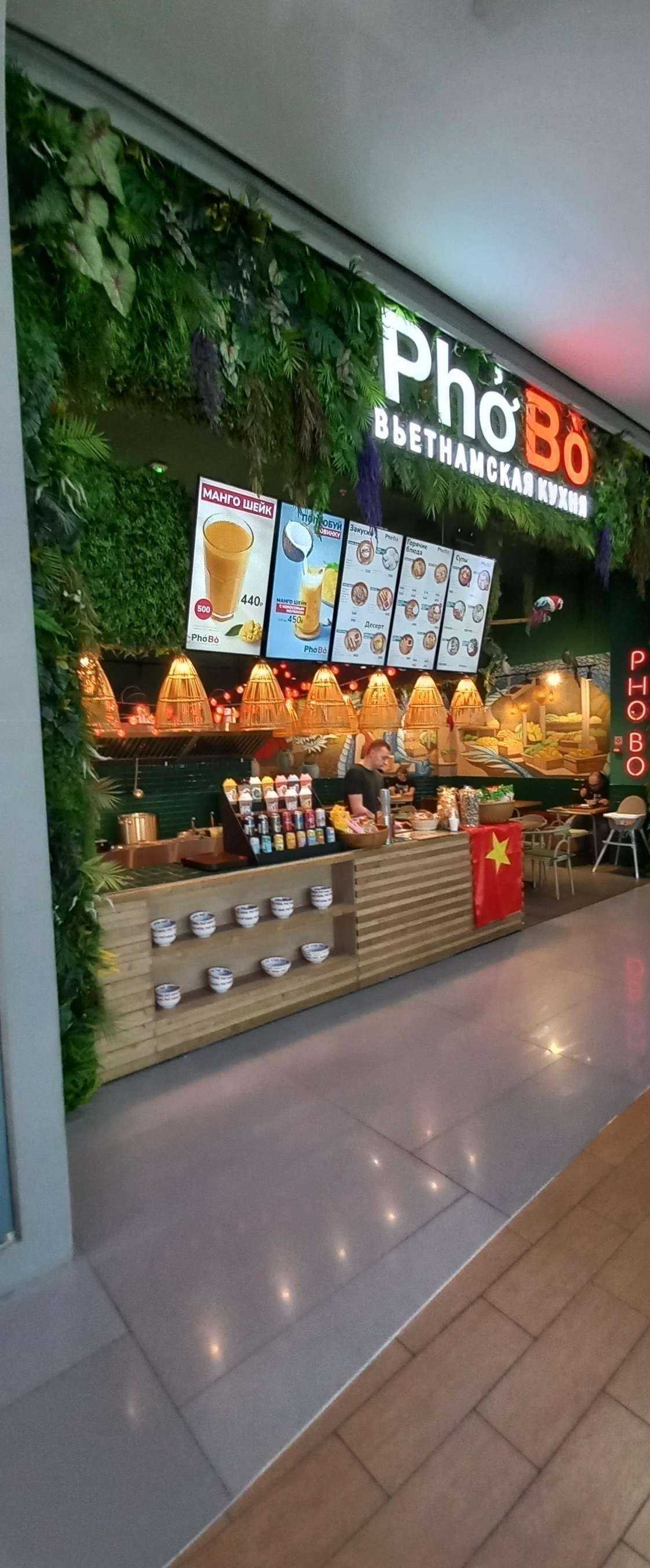 Отзывы на компанию PhoBo в Краснодаре c фото