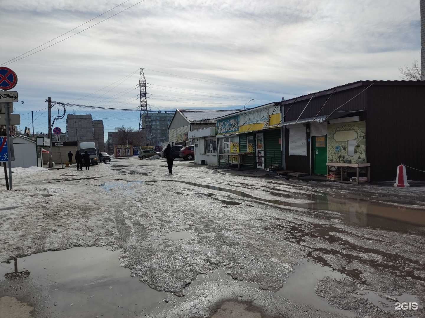 Отзывы на компанию Витаминка в Барнауле c фото - фотография 2 из 2