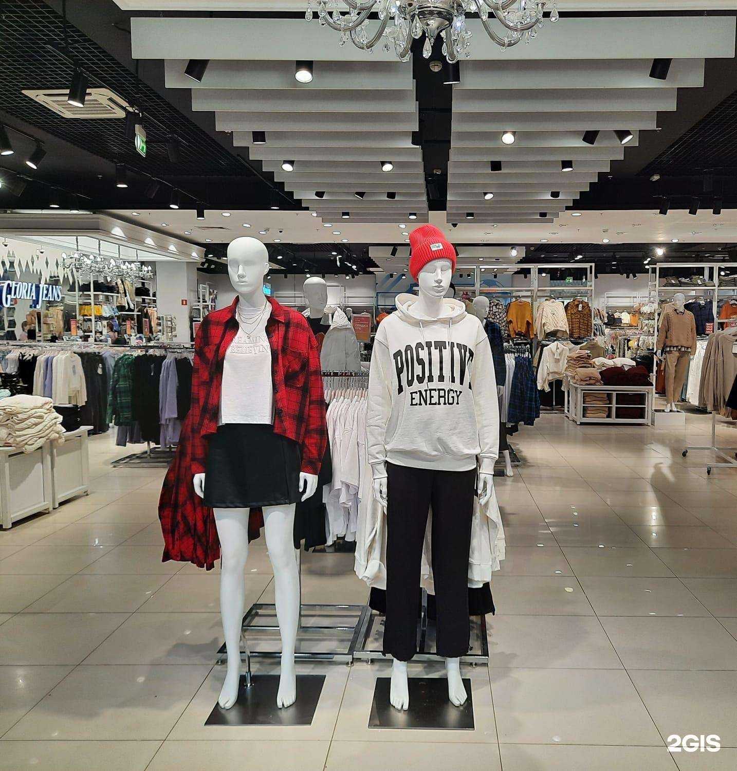 Отзывы на компанию Gloria Jeans в Новосибирске c фото