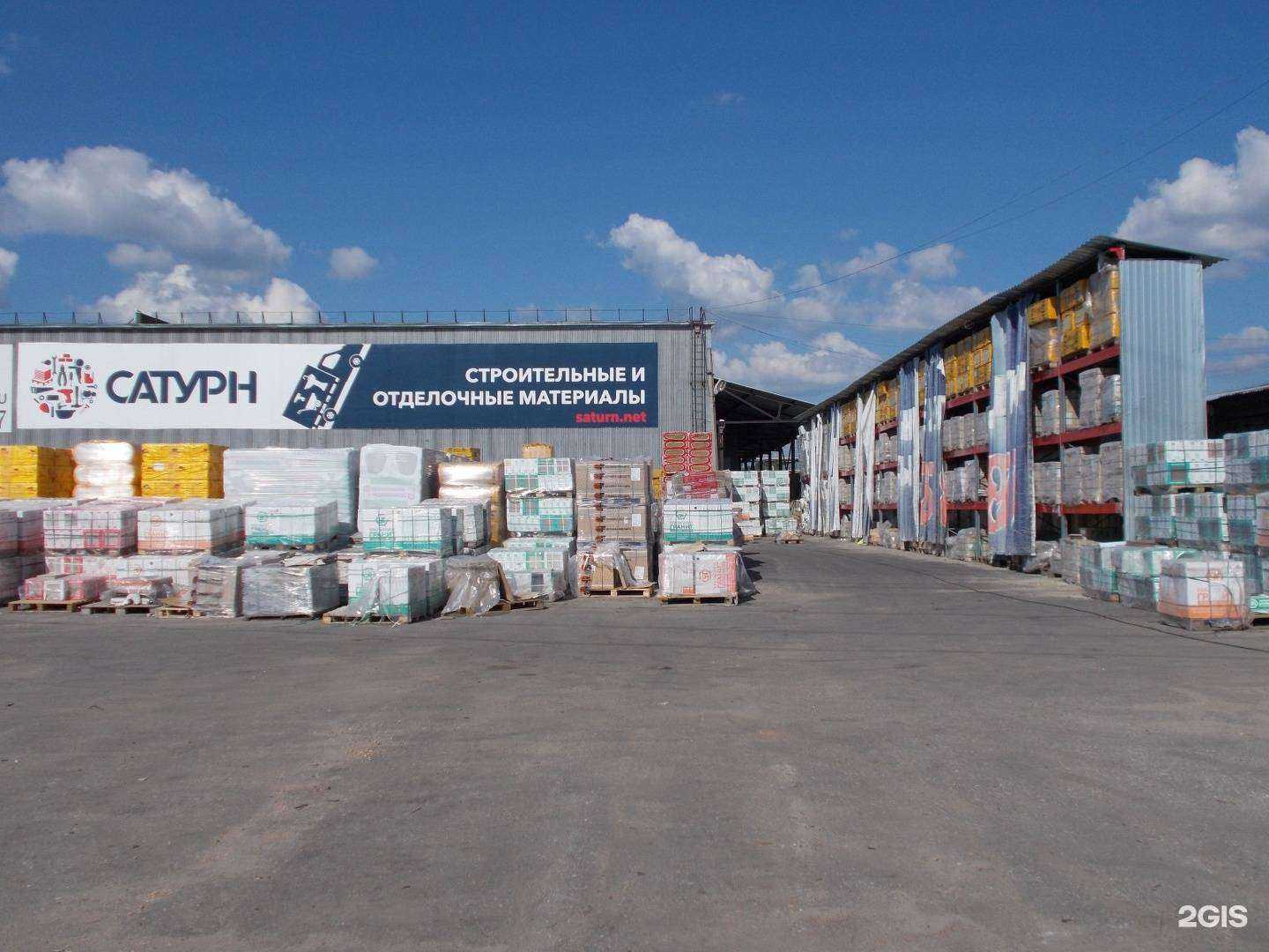 Отзывы на компанию Сатурн в г. Нижний Новгород c фото