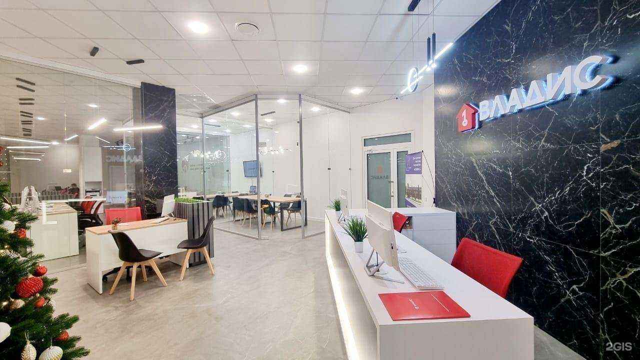 Отзывы на компанию Владис в Липецке c фото