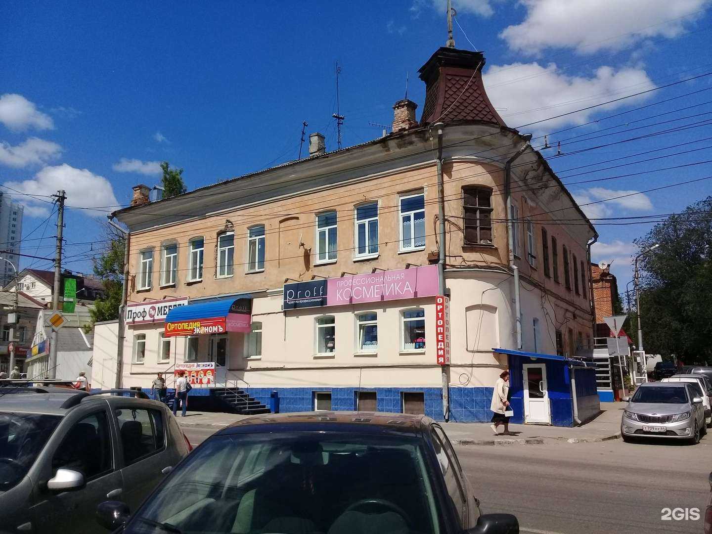 Отзывы на компанию Салон оптики в Саратове c фото - фотография 2 из 2