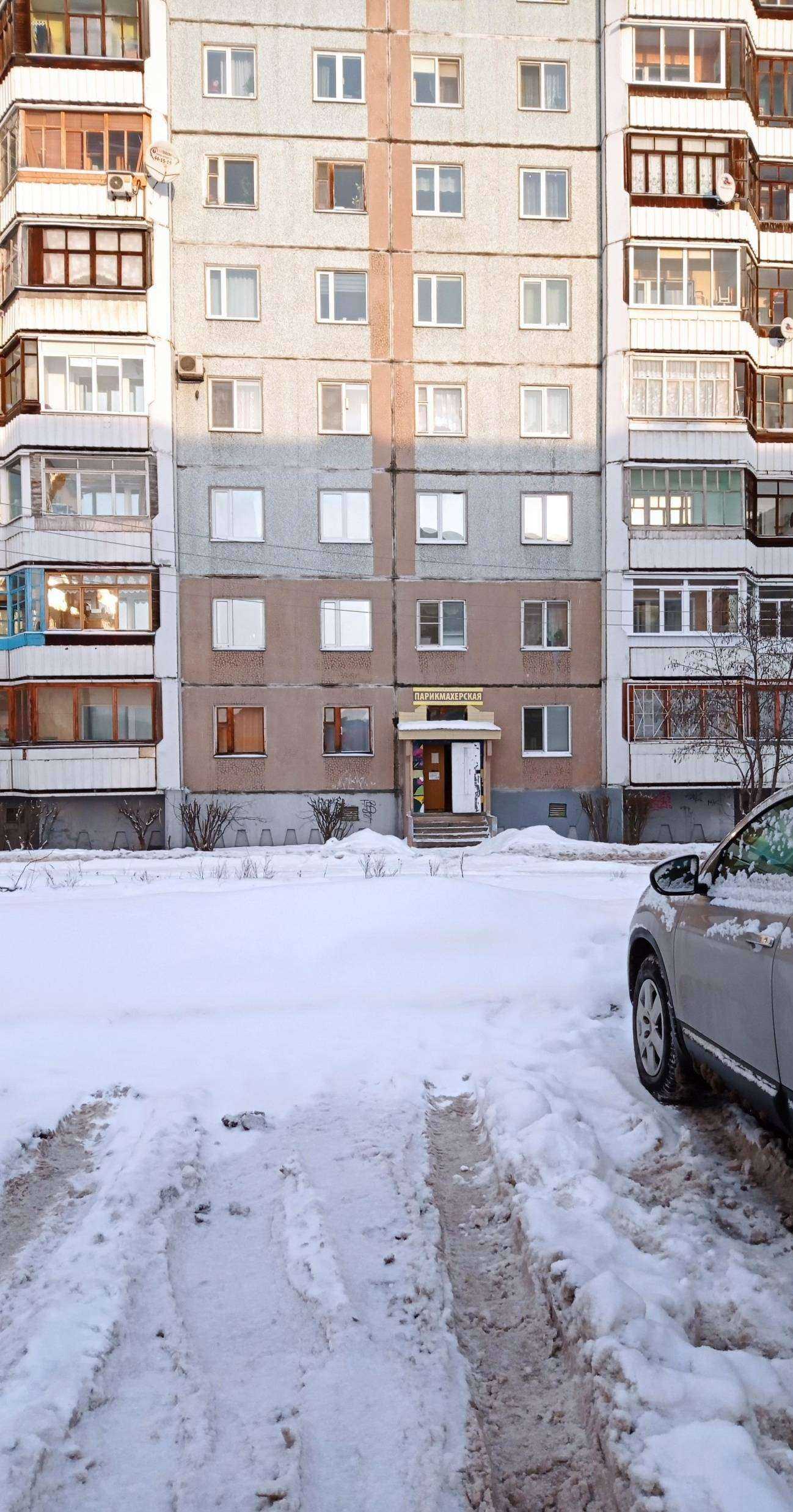 Отзывы на компанию Парикмахерская в г. Архангельск c фото