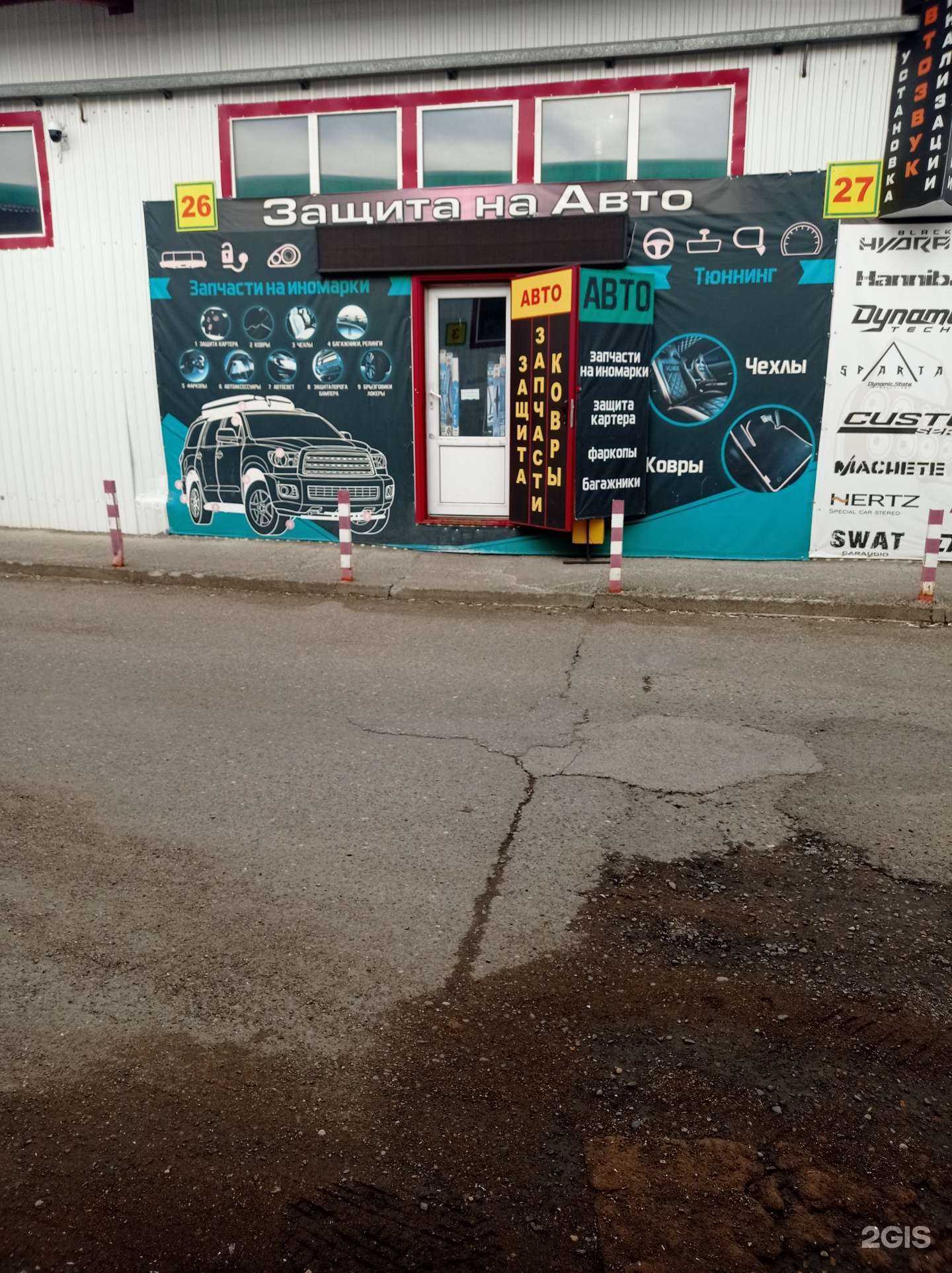 Отзывы на компанию Магазин автозапчастей и автоаксессуаров в г. Набережные Челны c фото