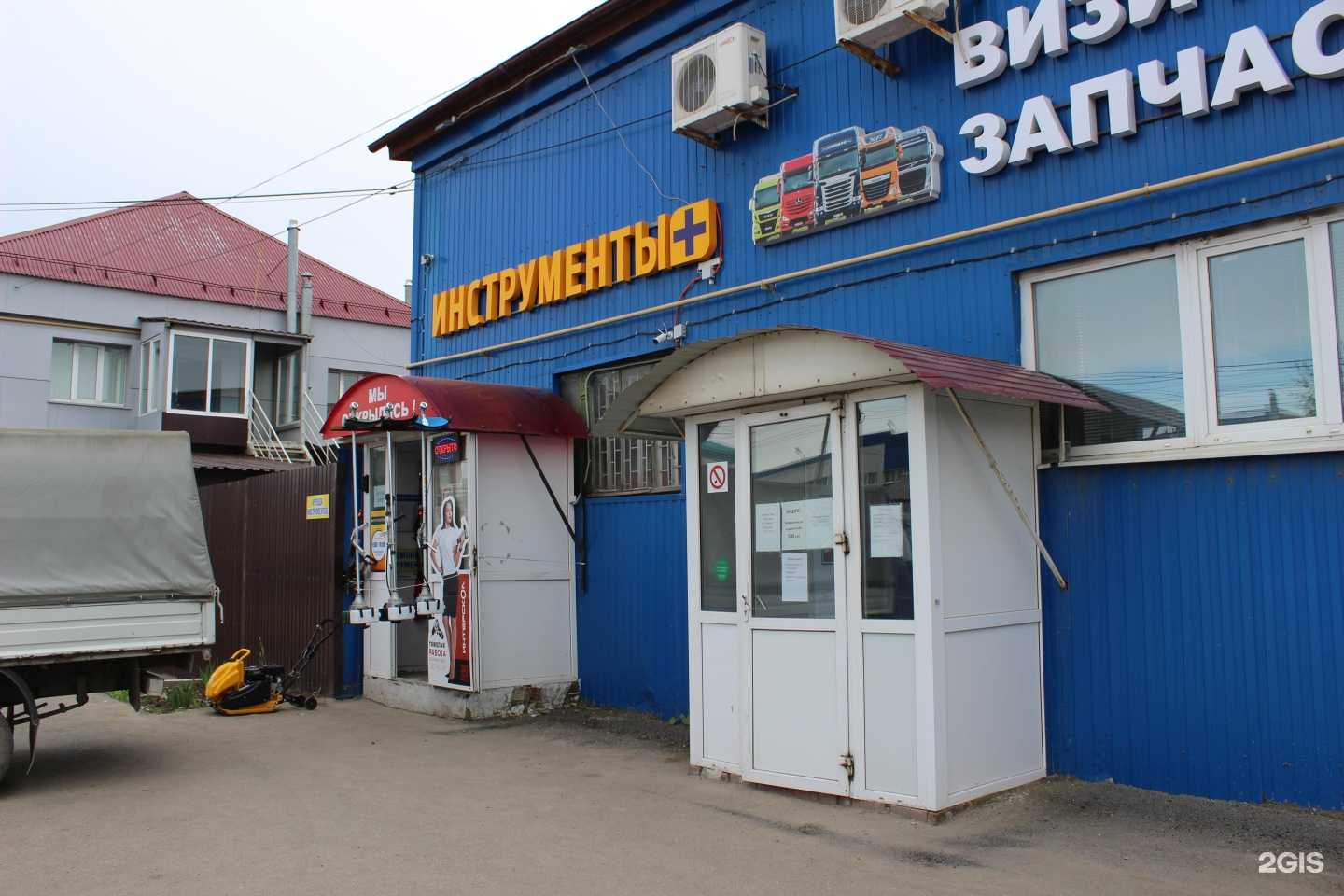 Отзывы на компанию Лодки Поволжья в Чебоксарах c фото - фотография 2 из 2