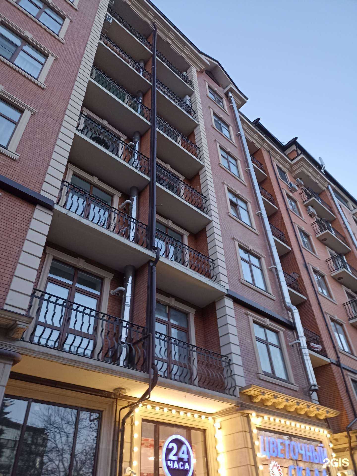 Отзывы на компанию Цветочный склад в Кисловодске c фото - фотография 2 из 2