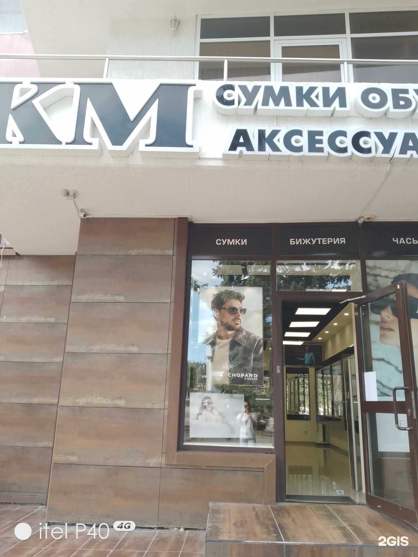 Отзывы на компанию Nazelli в Геленджике c фото