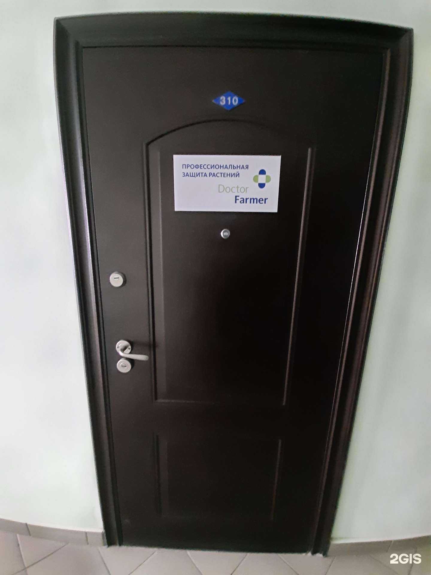 Отзывы на компанию Агрокемикал Ди Эф в г. Омск c фото