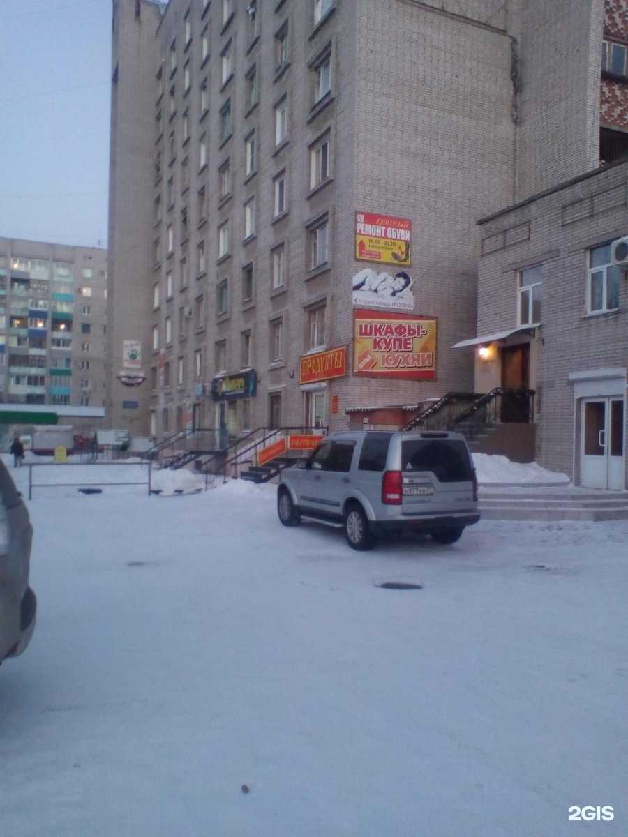 Отзывы на компанию Студия по уходу за ногтями в Комсомольске-на-Амуре c фото - фотография 2 из 2