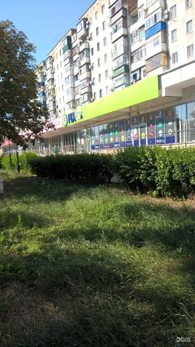 Отзывы на компанию Fix Price в Новороссийске c фото