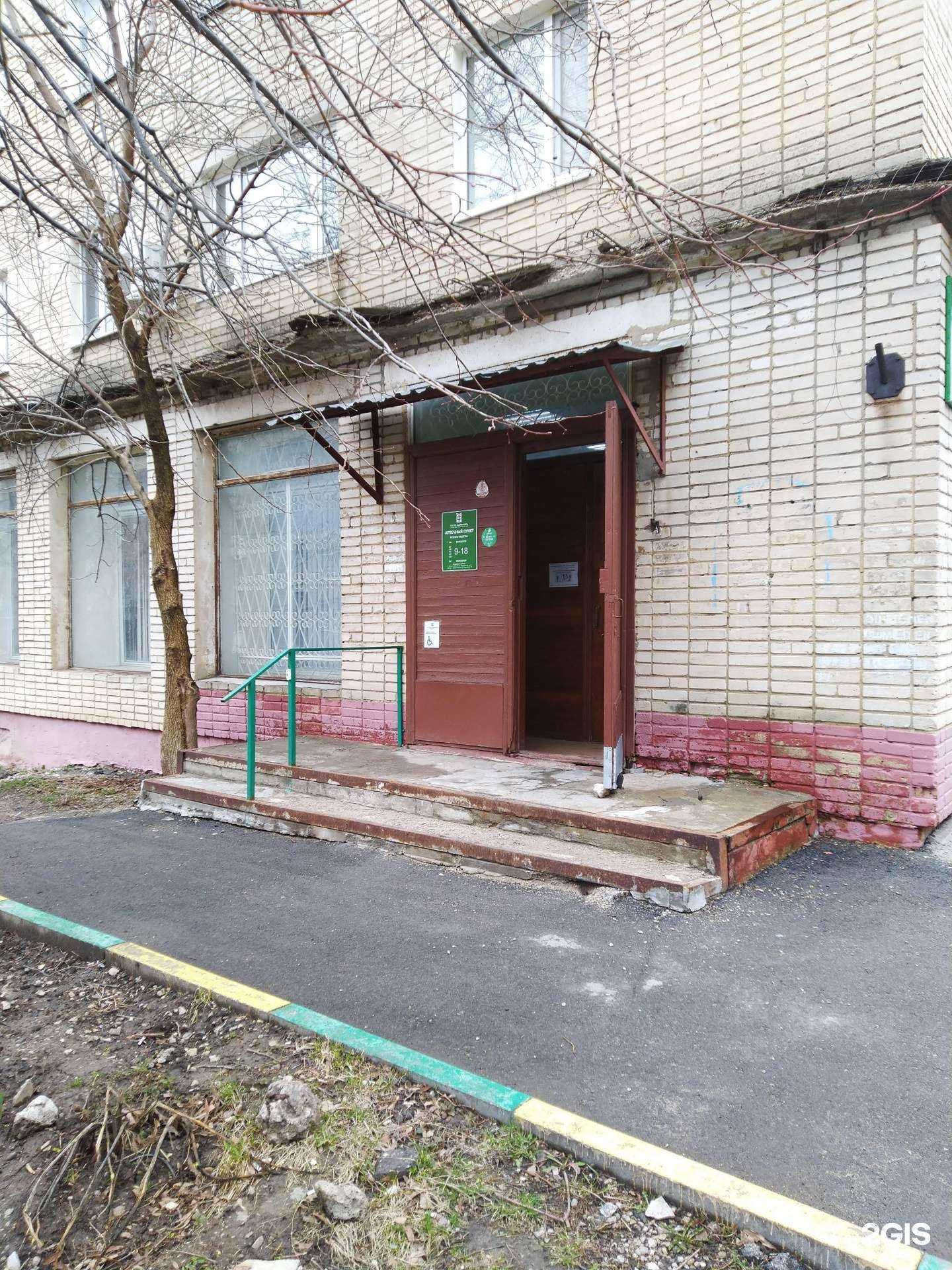 Отзывы на компанию Фармация в Туле c фото