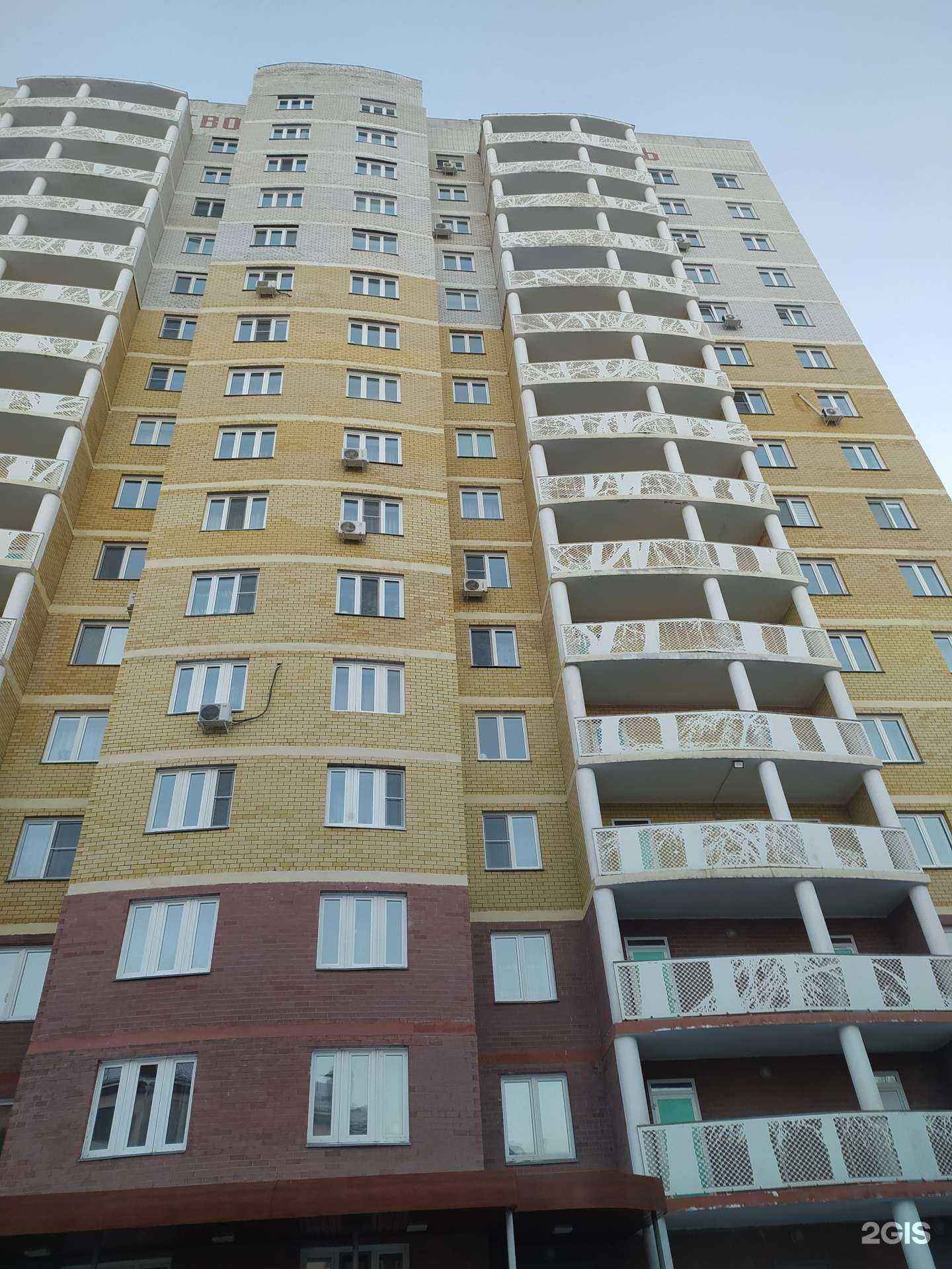 Отзывы на компанию Артезианский родник  в Кургане c фото - фотография 2 из 2