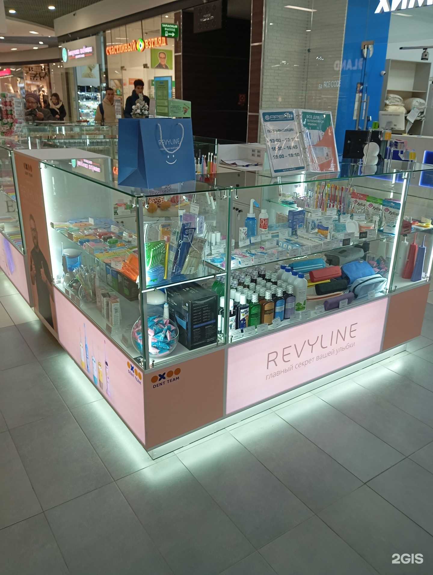 Отзывы на компанию DentTeam в г. Воронеж c фото