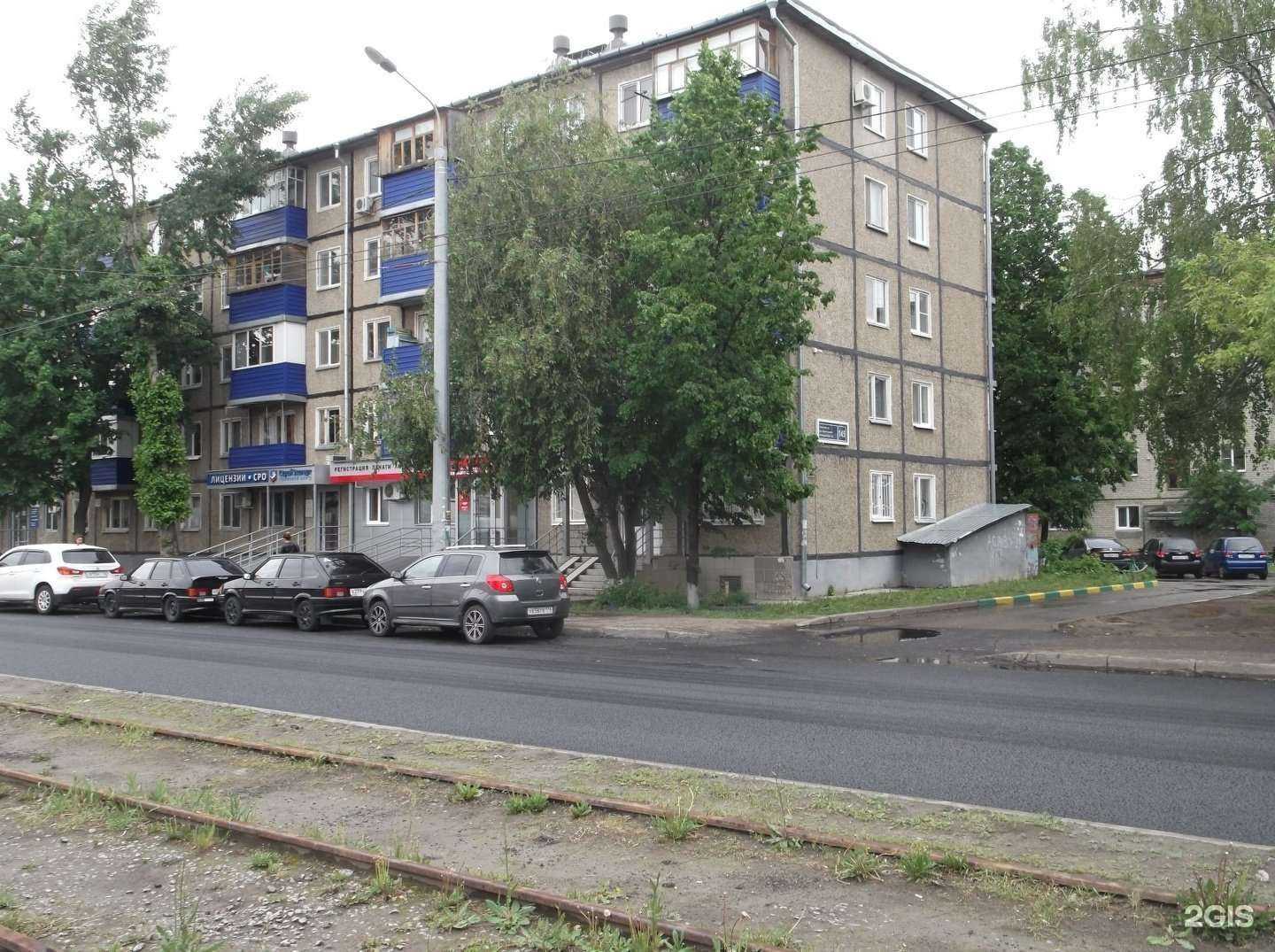 Отзывы на компанию Эксперт в Казани c фото - фотография 2 из 2