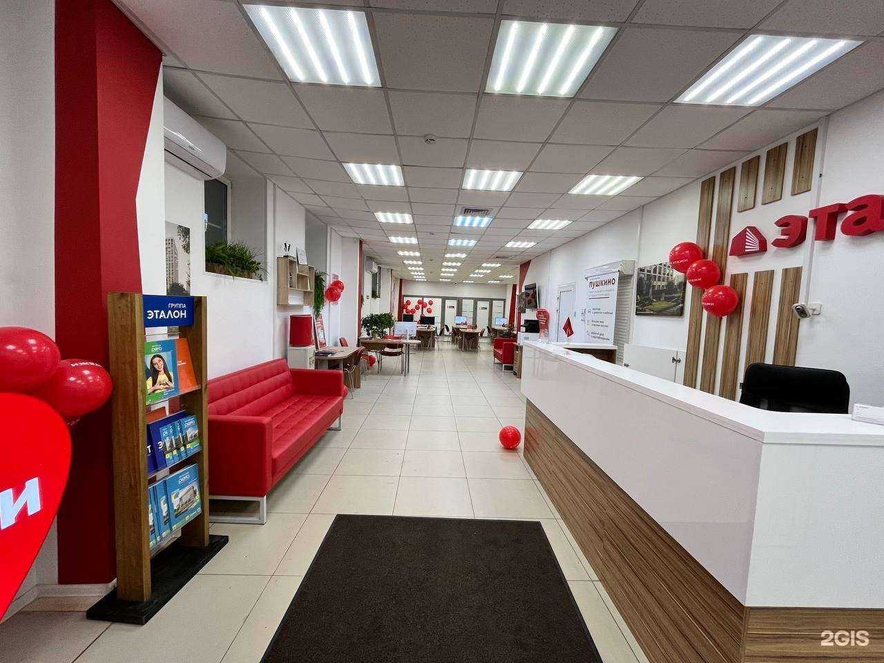 Отзывы на компанию Этажи в Омске c фото