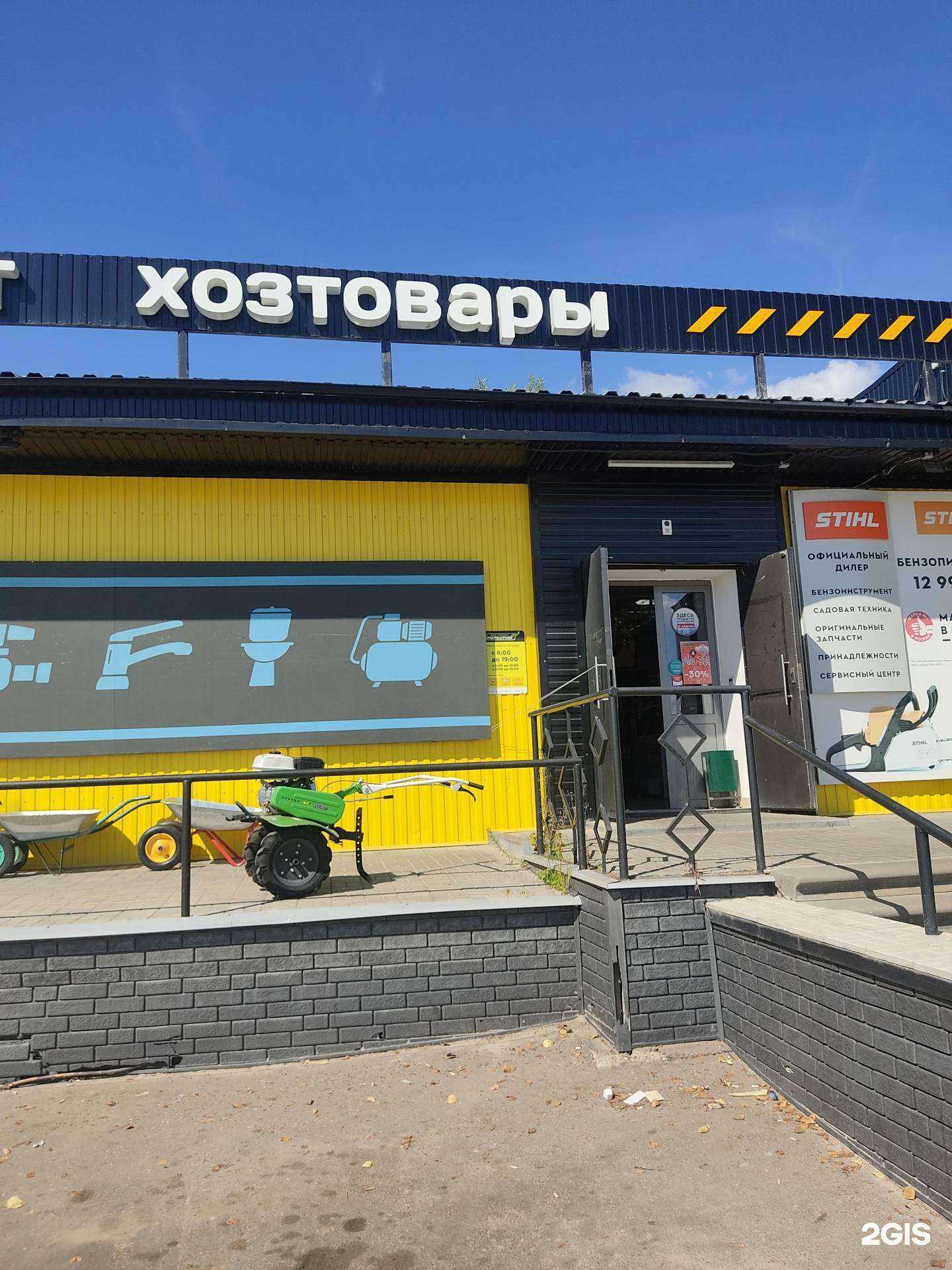 Отзывы на компанию Меркурий в Арзамасе c фото