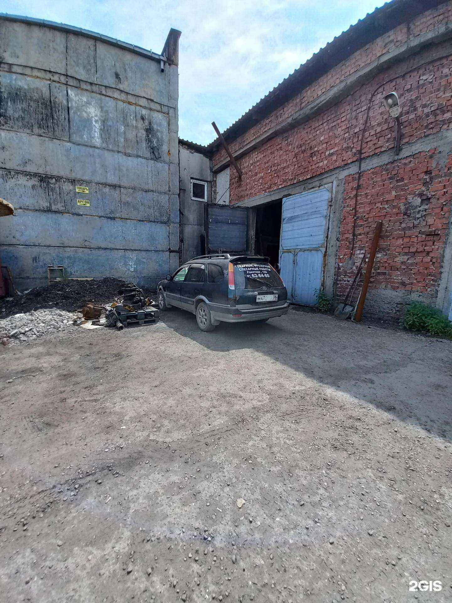 Отзывы на компанию ХИМЭНЕРГОКОМПЛЕКТ в Иркутске c фото - фотография 2 из 2