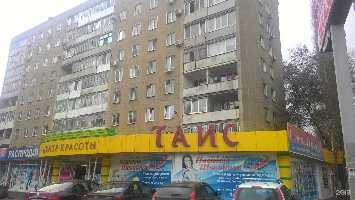 Отзывы на компанию Вита Центральная в Энгельсе c фото - фотография 2 из 2