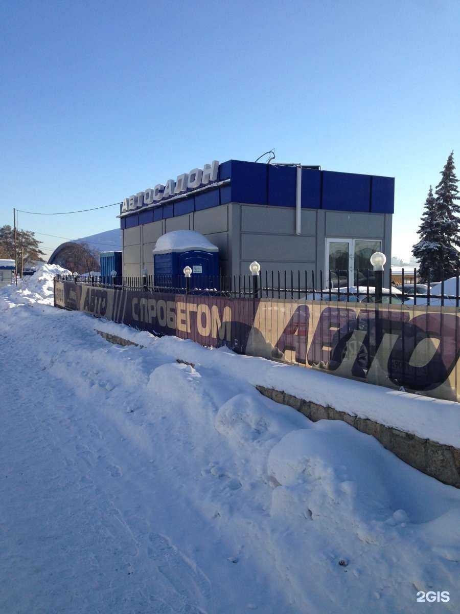 Отзывы на компанию Амр моторс в Челябинске c фото - фотография 2 из 2