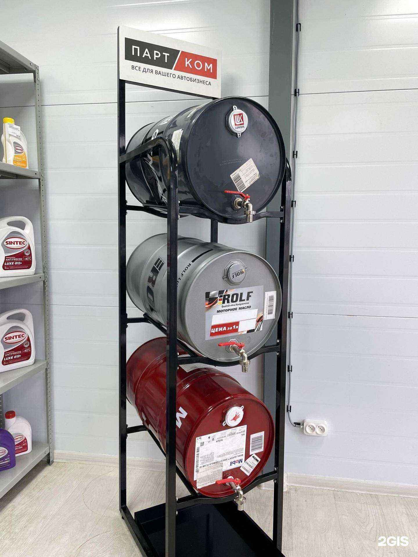 Отзывы на компанию ZapStore в г. Петрозаводск c фото