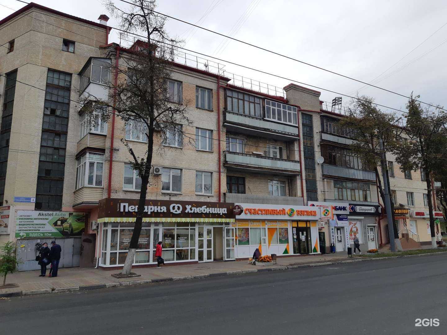 Отзывы на компанию Симона в Брянске c фото - фотография 2 из 2