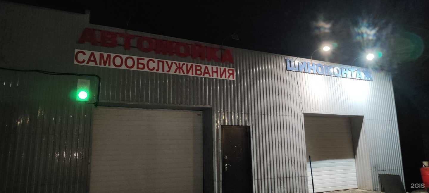 Отзывы на компанию Автокомплекс в Волжске c фото