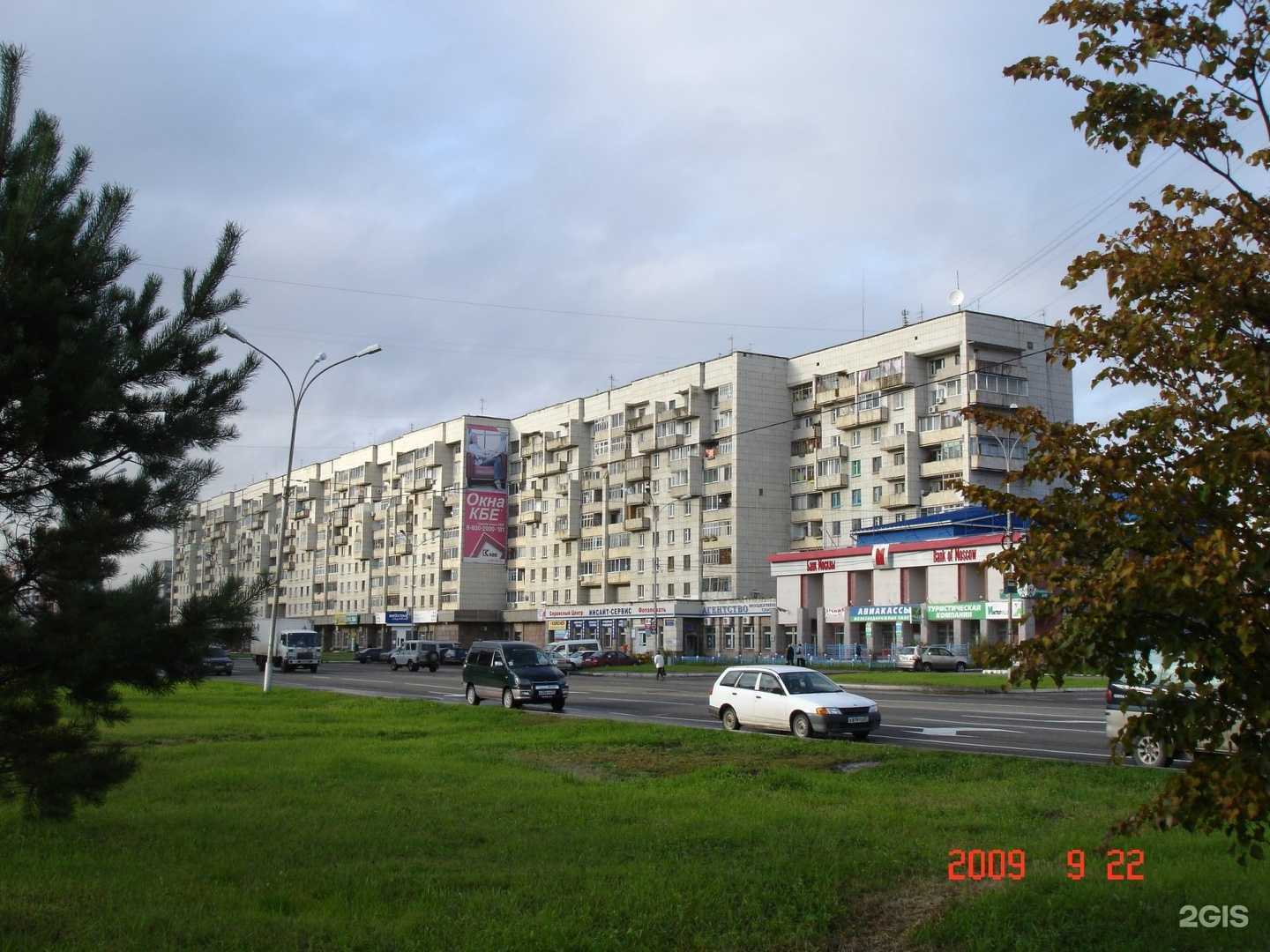 Отзывы на компанию Nuvola в Комсомольске-на-Амуре c фото - фотография 2 из 2