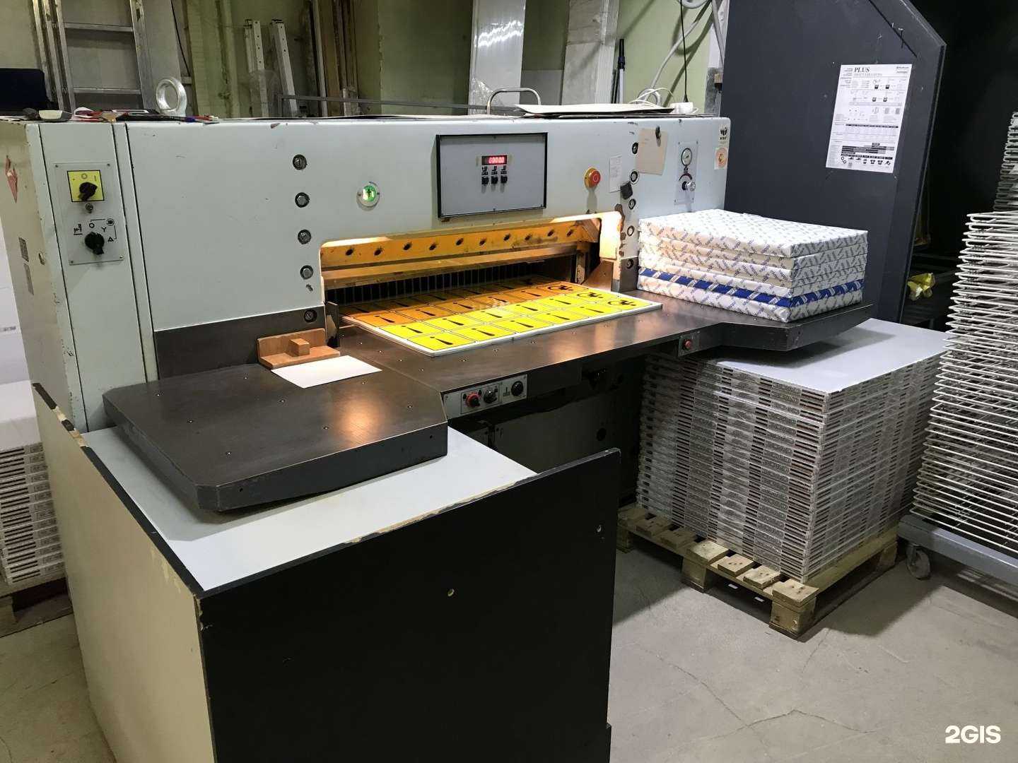 Отзывы на компанию Дизайн-Город в Екатеринбурге c фото