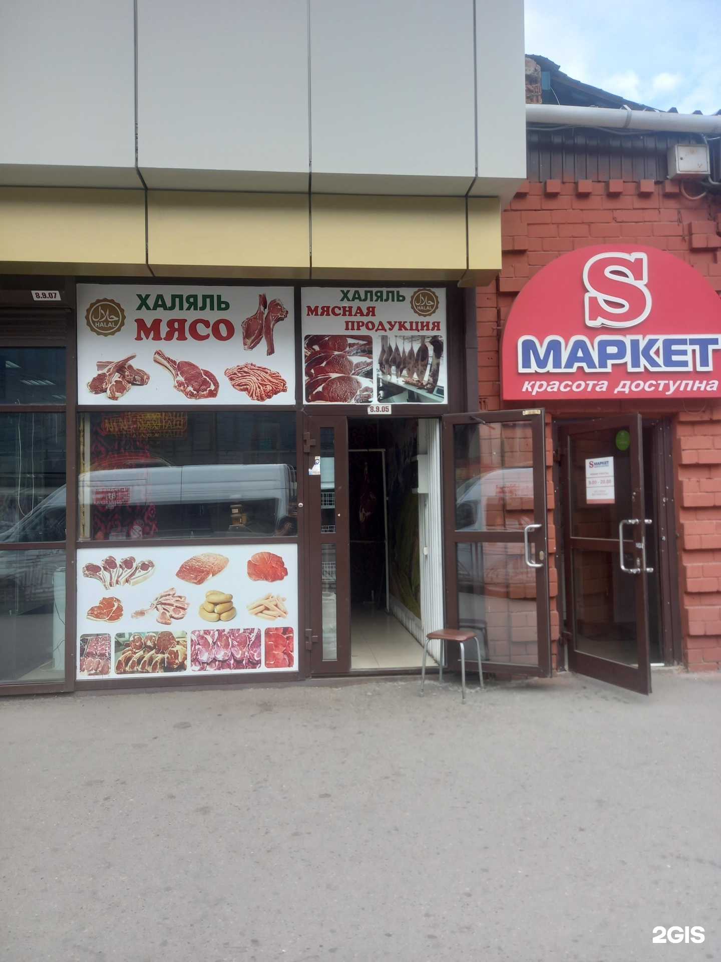 Отзывы на компанию Ювелирный мир в Иркутске c фото - фотография 2 из 2