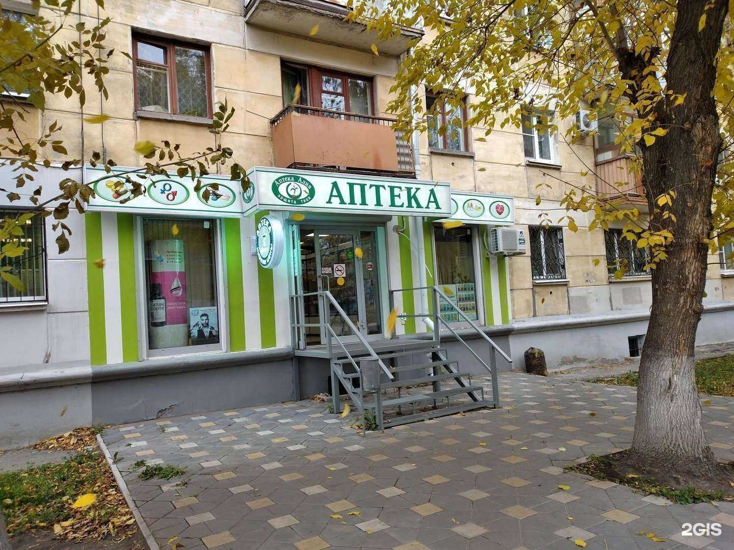 Отзывы на компанию Алия в г. Самара c фото