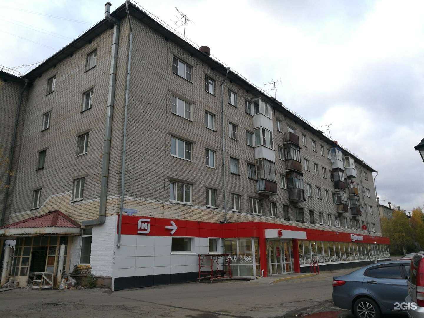 Отзывы на компанию Северная Хлебница в Архангельске c фото - фотография 2 из 2