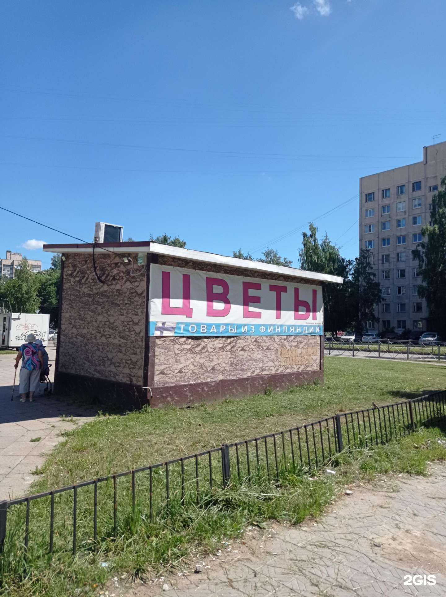 Отзывы на компанию Анастасия  в Всеволожске c фото