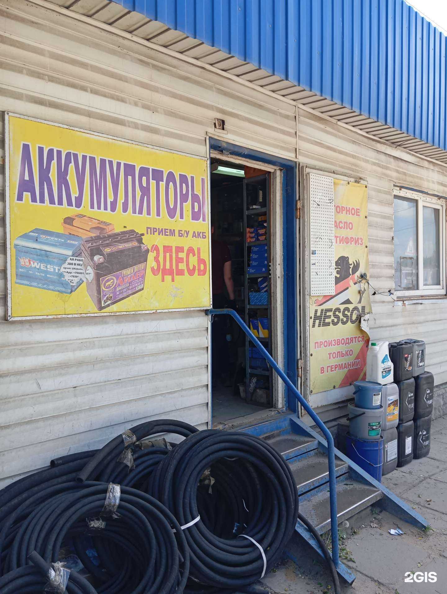 Отзывы на компанию Магазин автозапчастей в Воронеже c фото