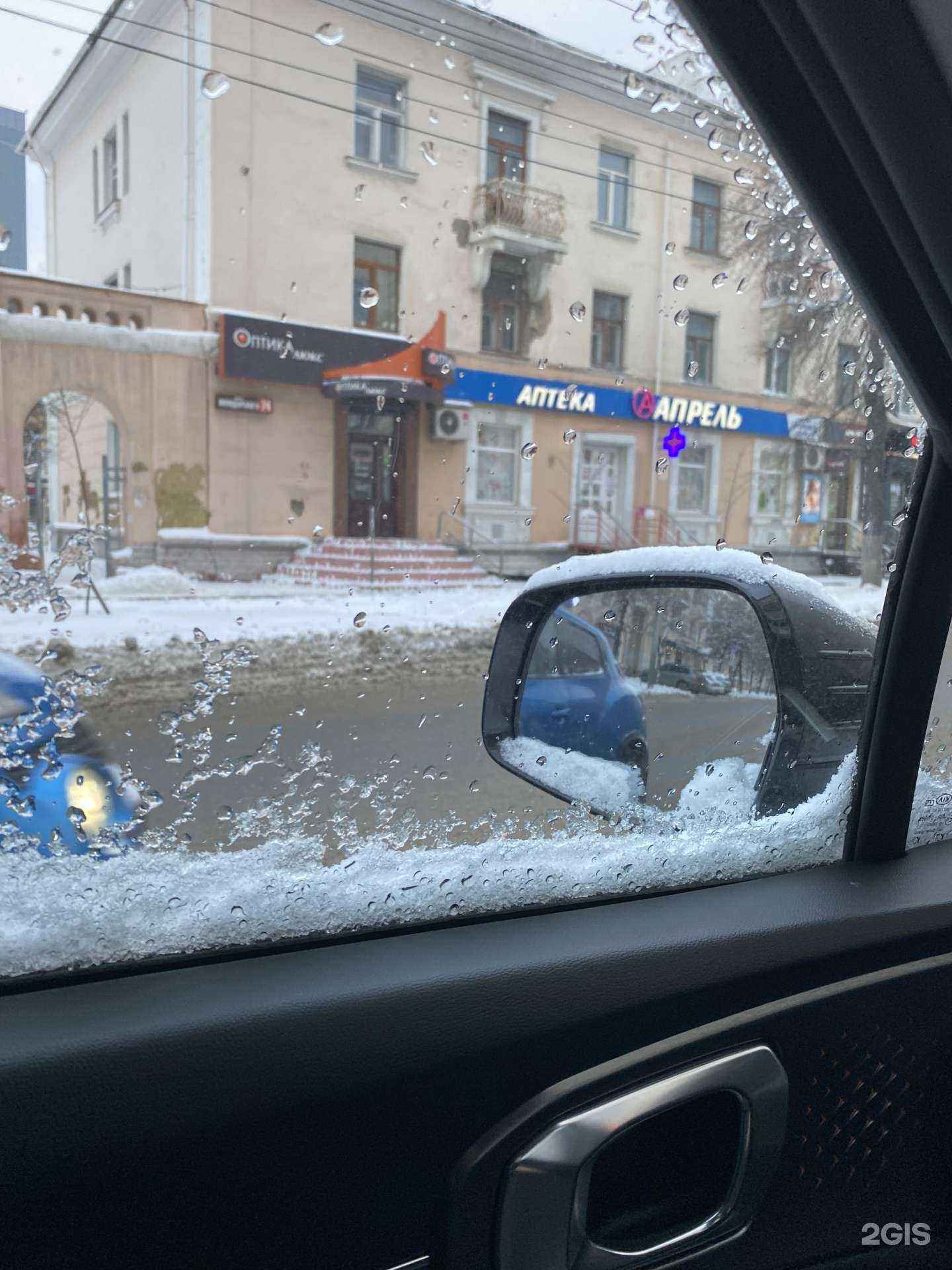 Отзывы на компанию Оптика-Люкс в Пензе c фото