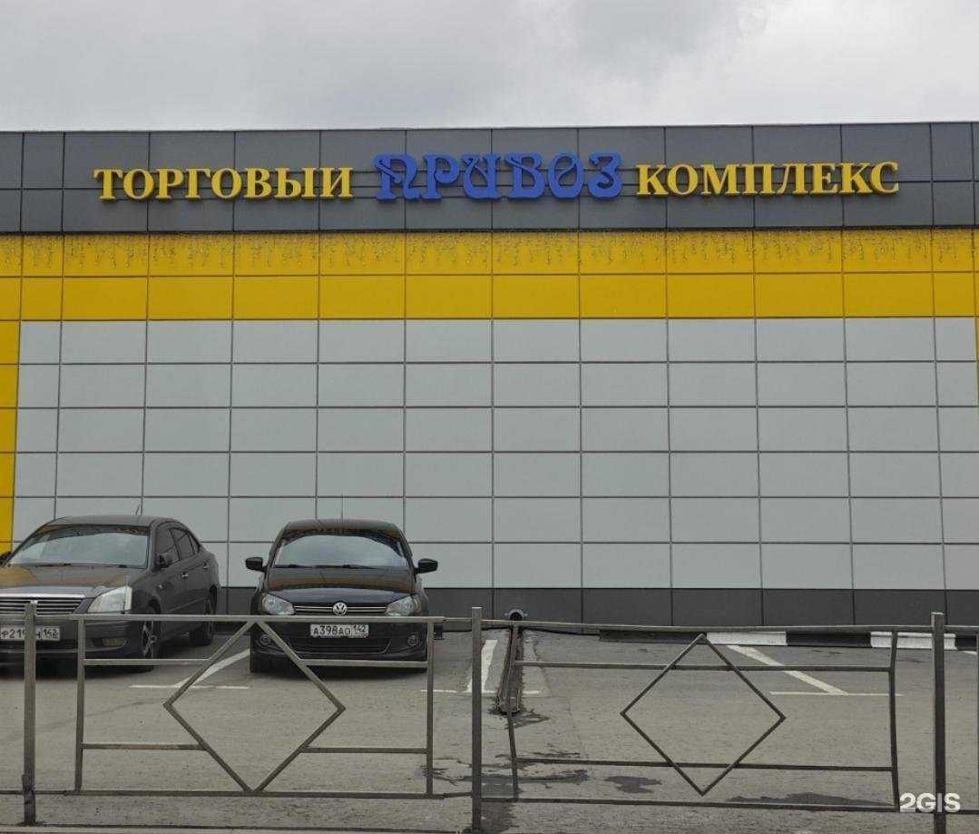 Отзывы на компанию Да мебель! в г. Кемерово c фото
