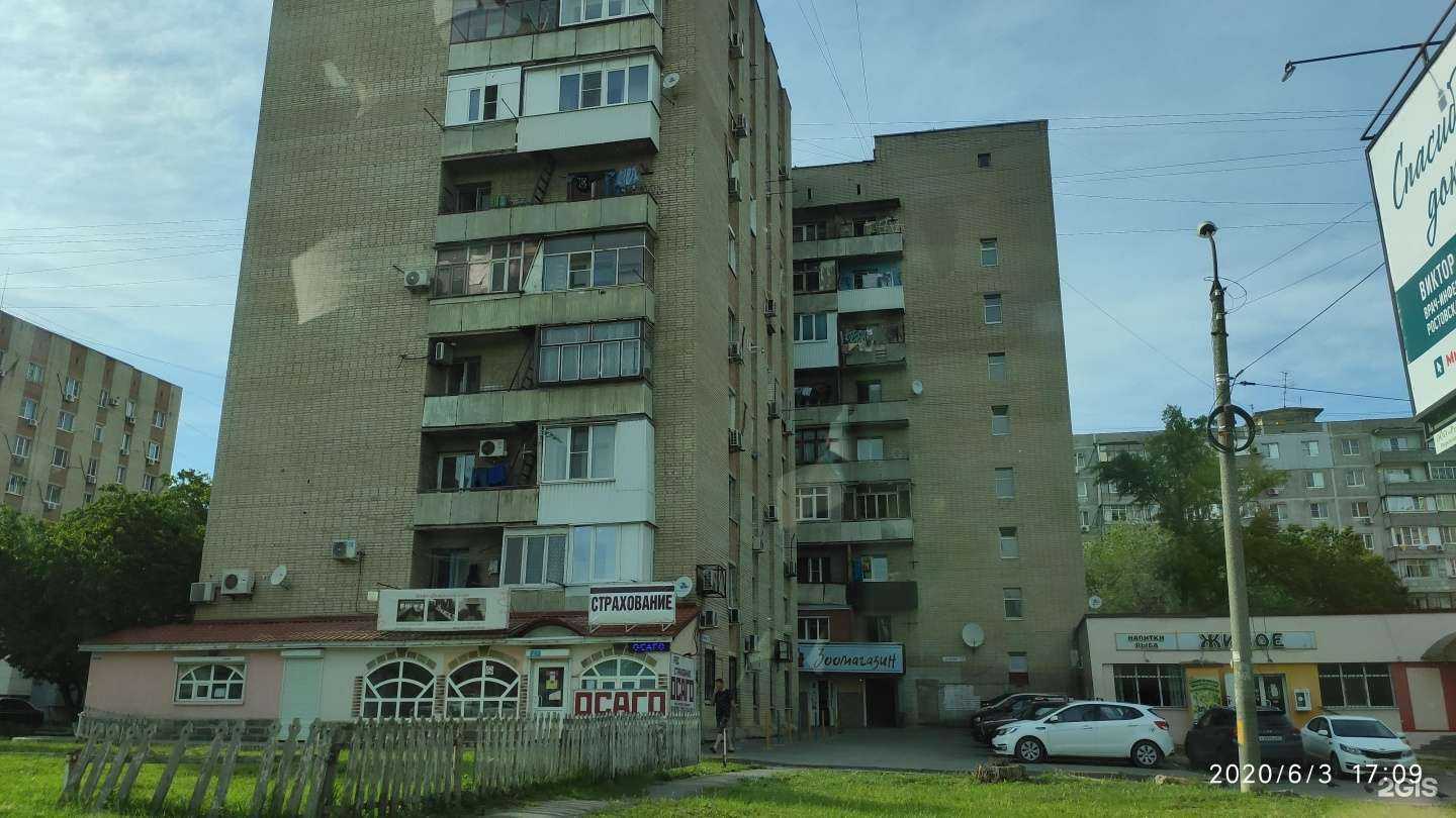 Отзывы на компанию ИРТ в Ростове-на-Дону c фото - фотография 2 из 2
