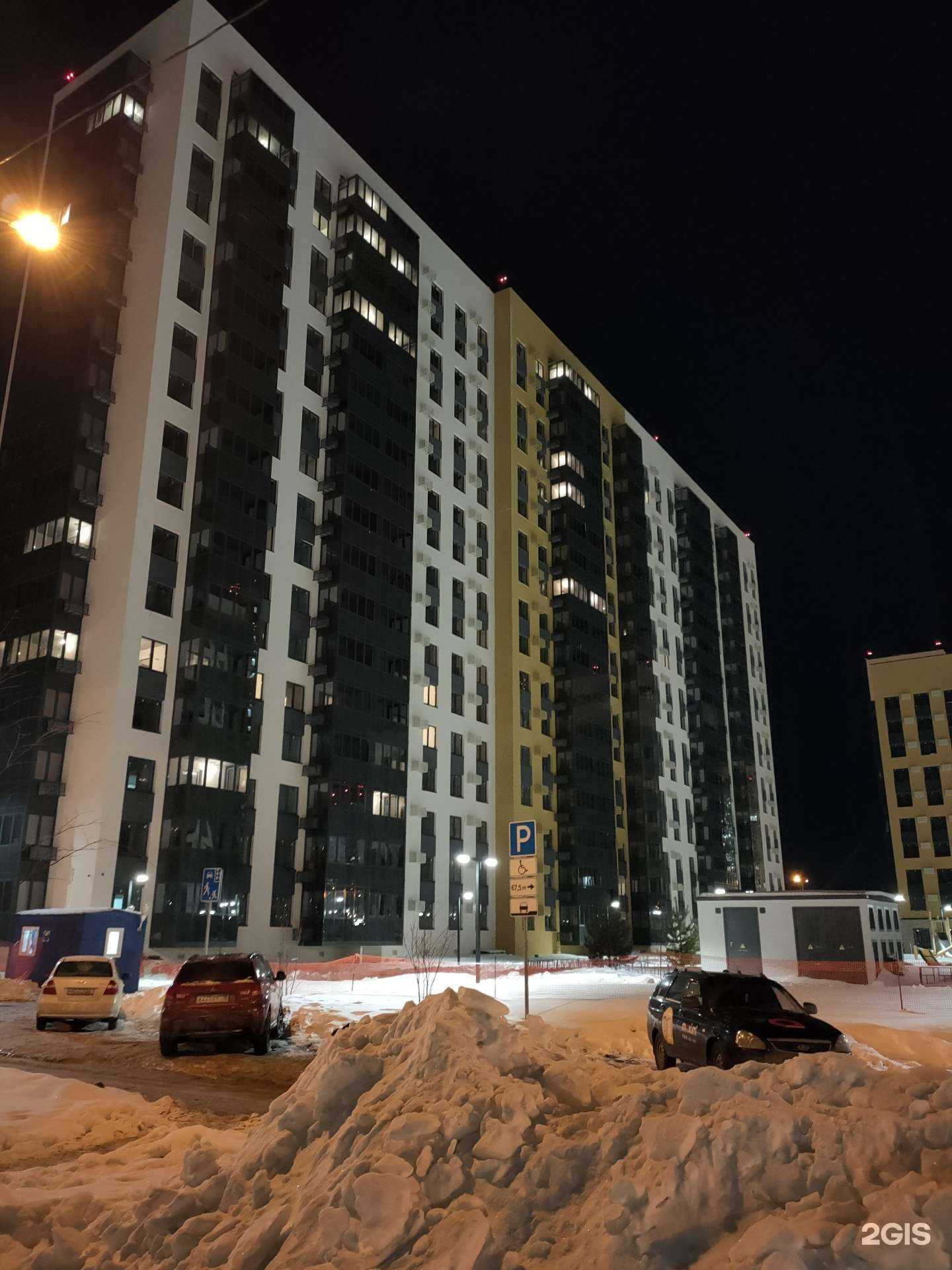 Отзывы на компанию Студия красоты в Казани c фото - фотография 2 из 2