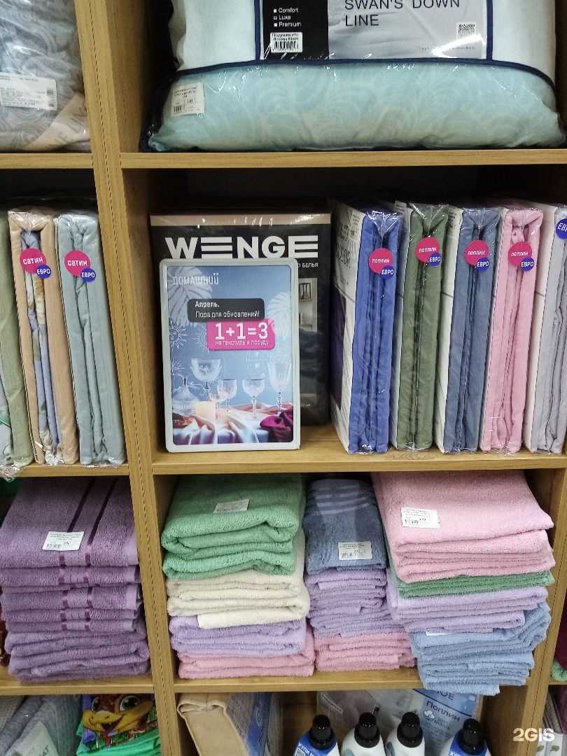 Отзывы на компанию Домашний в Светлом c фото