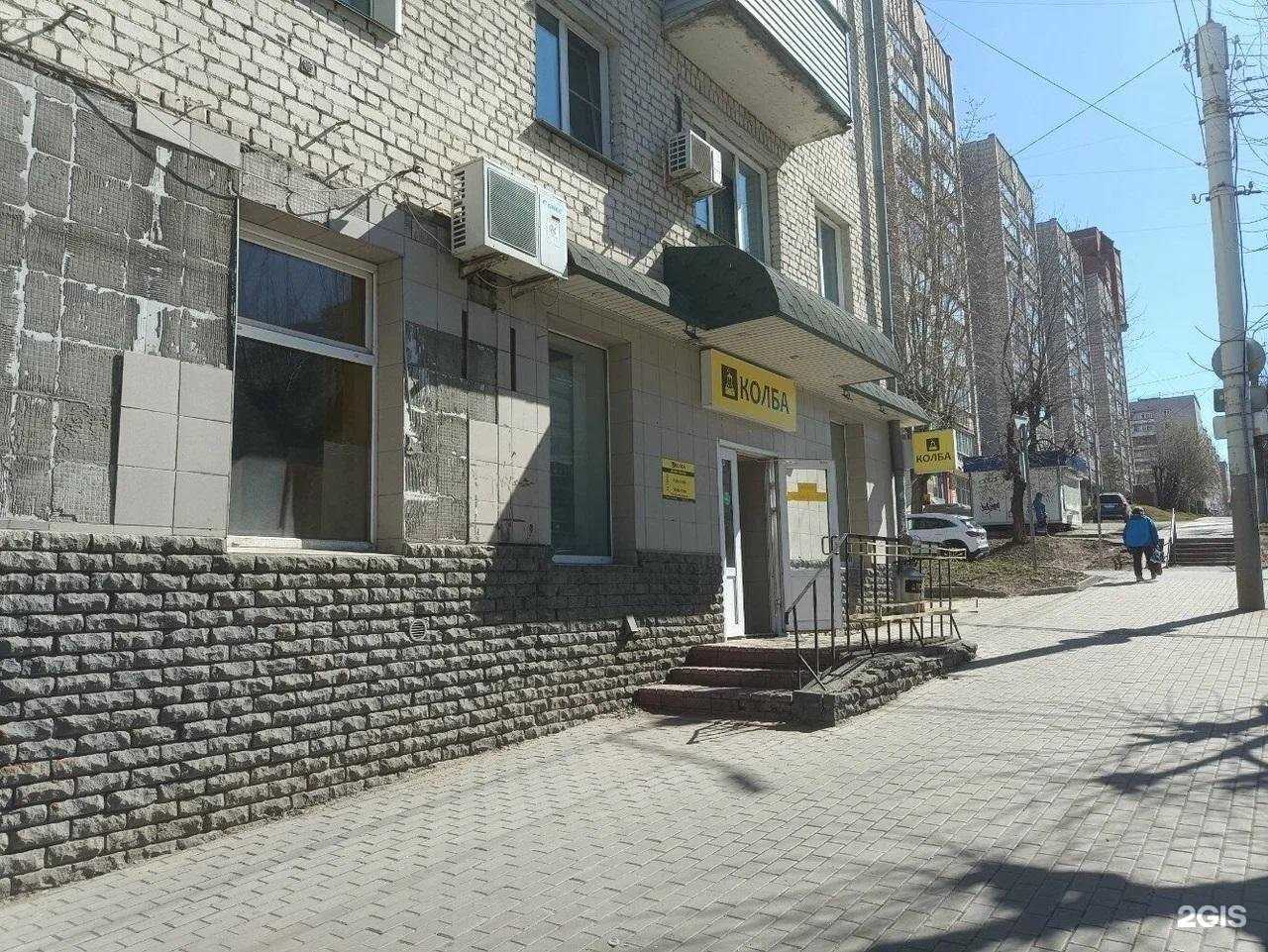 Отзывы на компанию Колба в г. Киров c фото