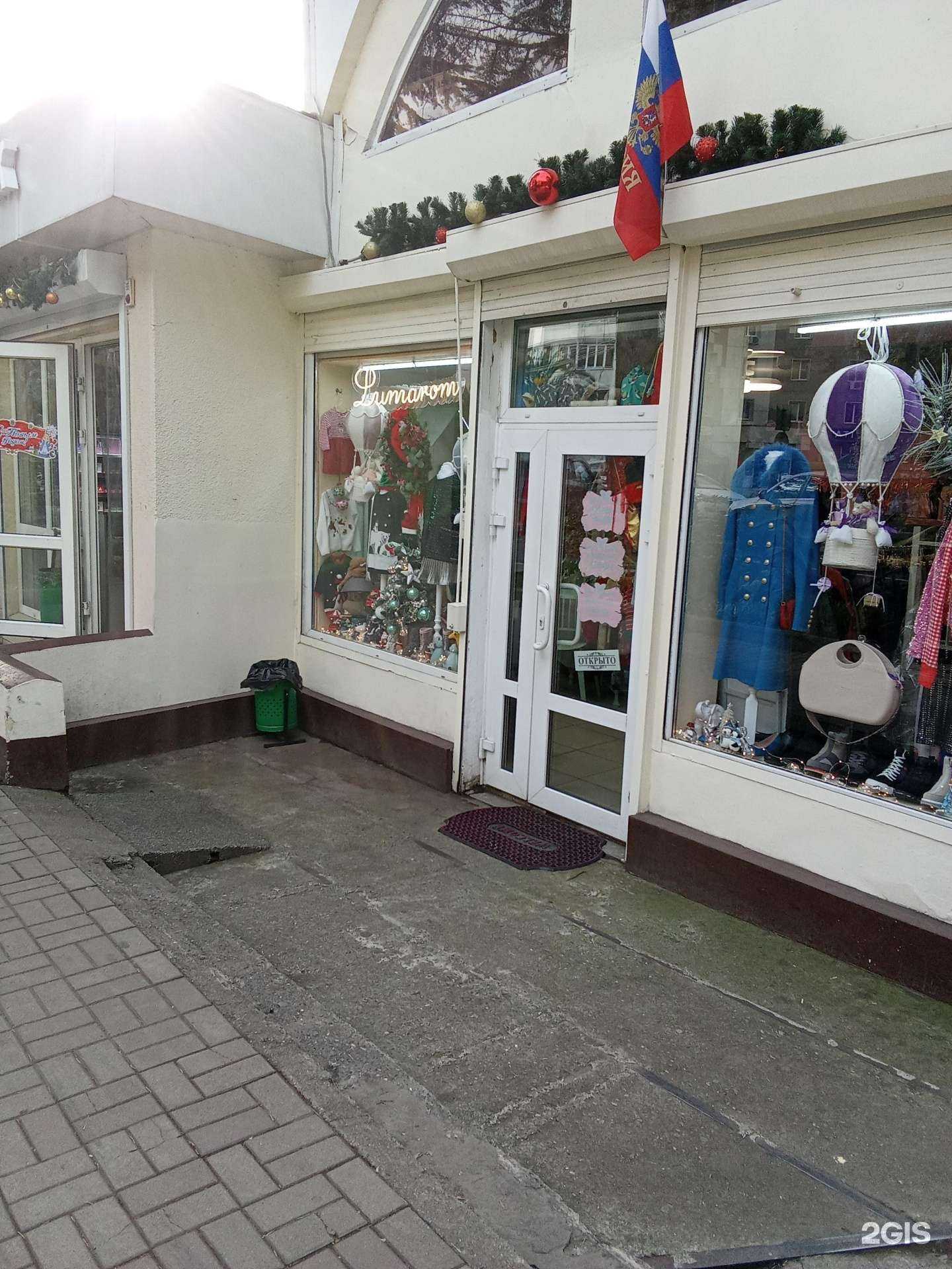 Отзывы на компанию Lumarom в Сочи c фото