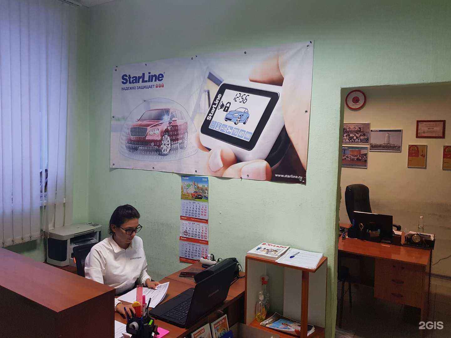 Отзывы на компанию Ультра системс в г. Казань c фото