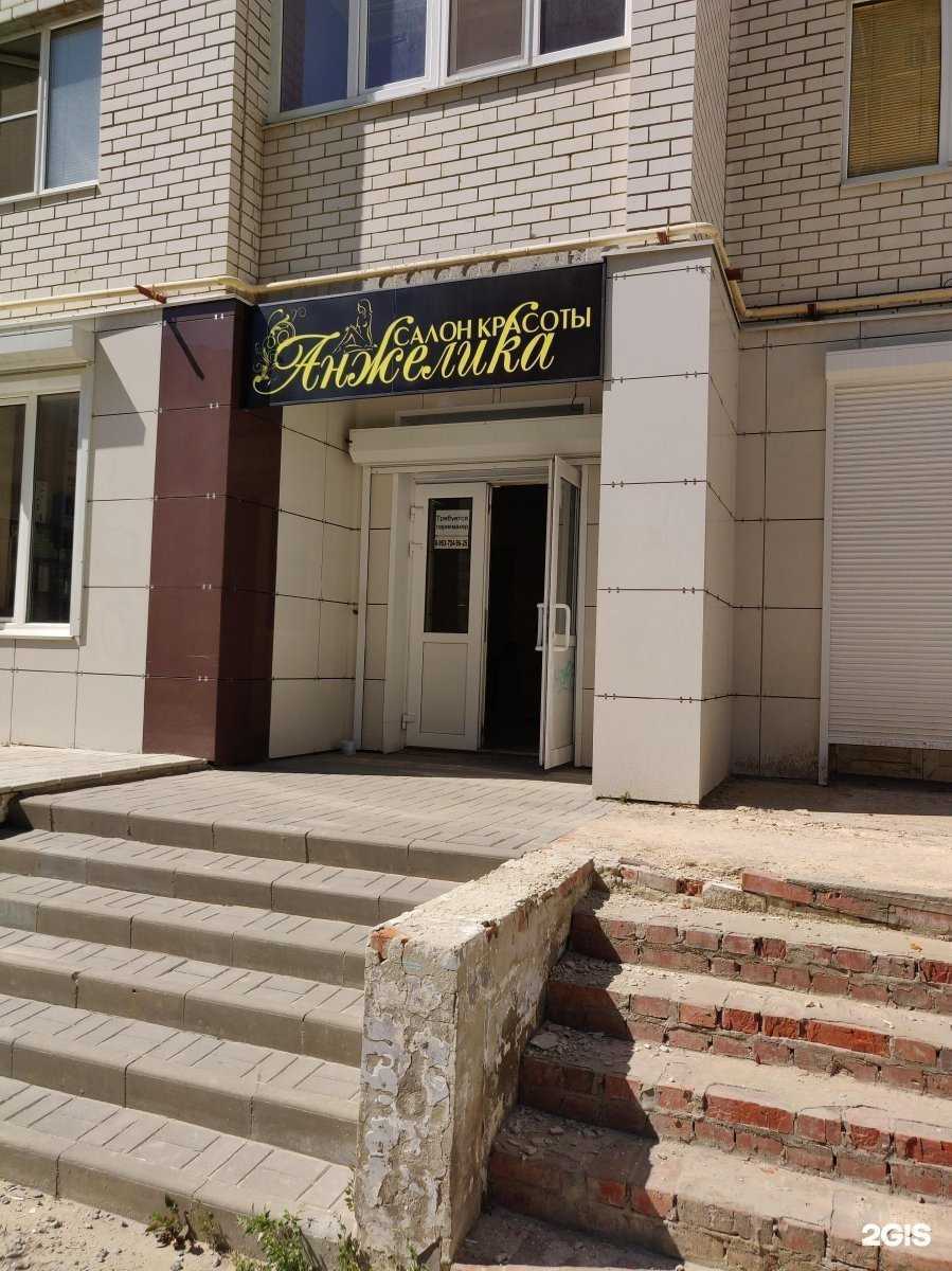 Отзывы на компанию Анжелика в Тамбове c фото