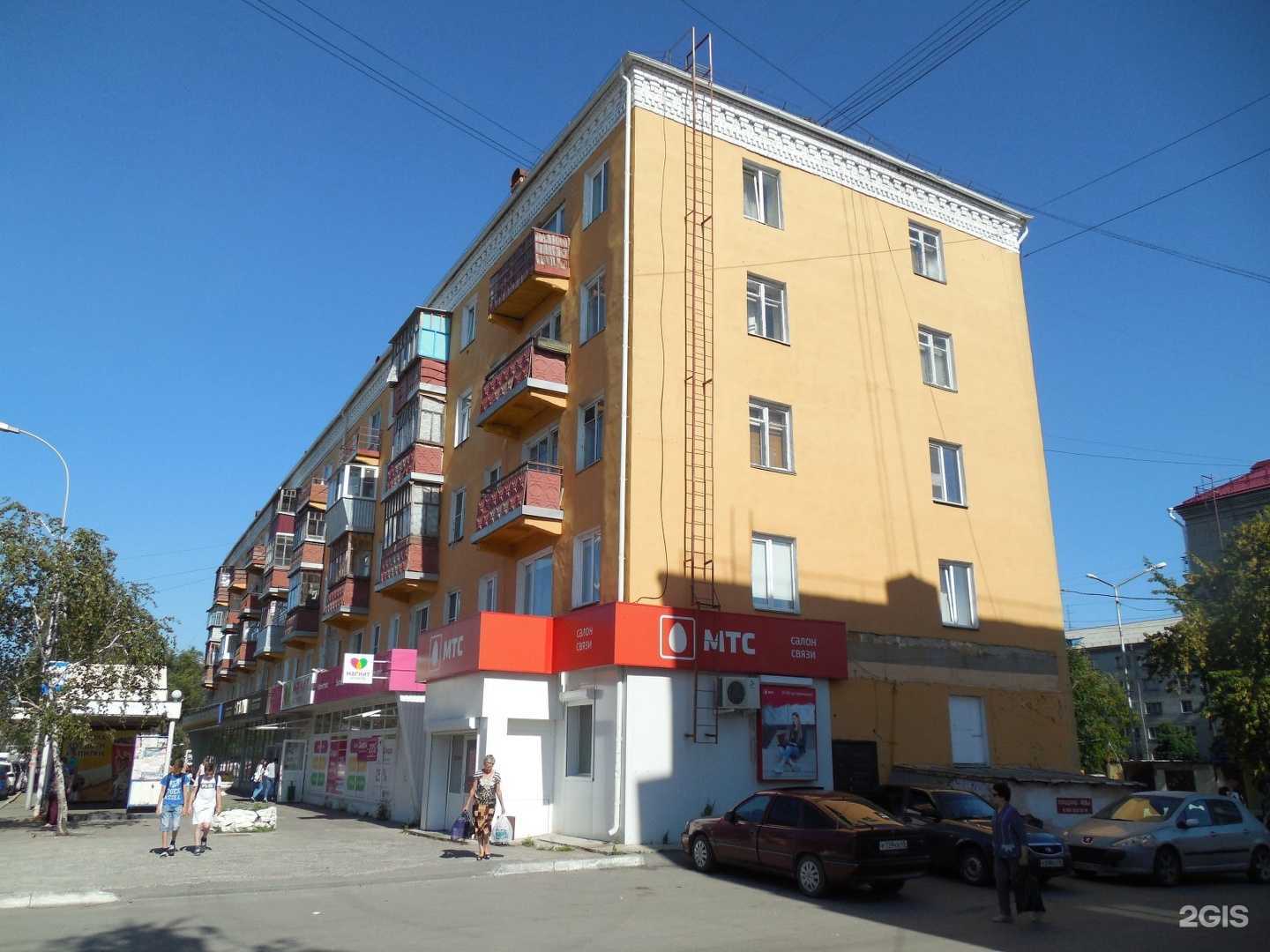 Отзывы на компанию СтирайСушиСам в Кургане c фото - фотография 2 из 2