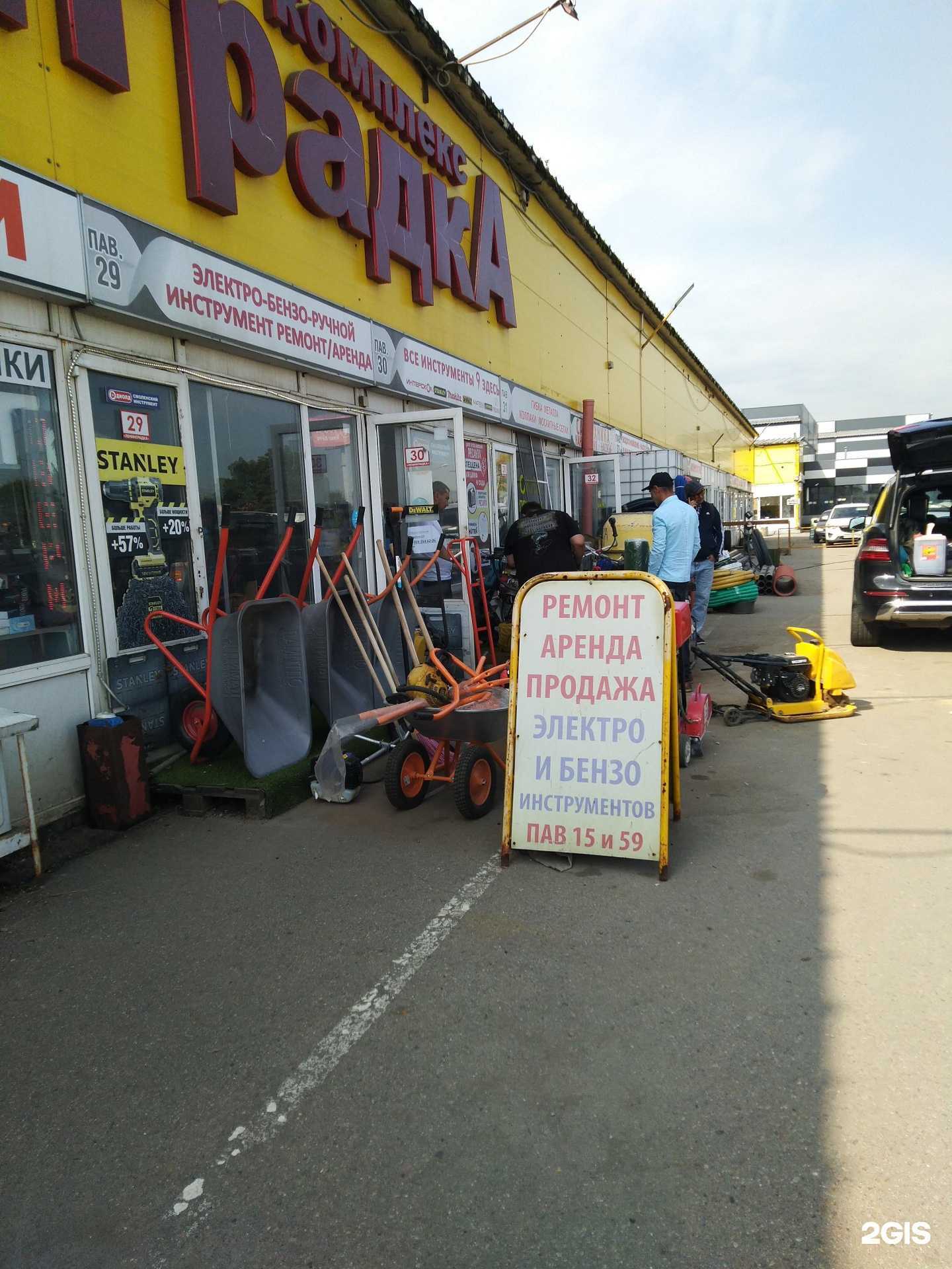 Отзывы на компанию Компания по аренде и продаже строительных инструментов в г. Химки c фото